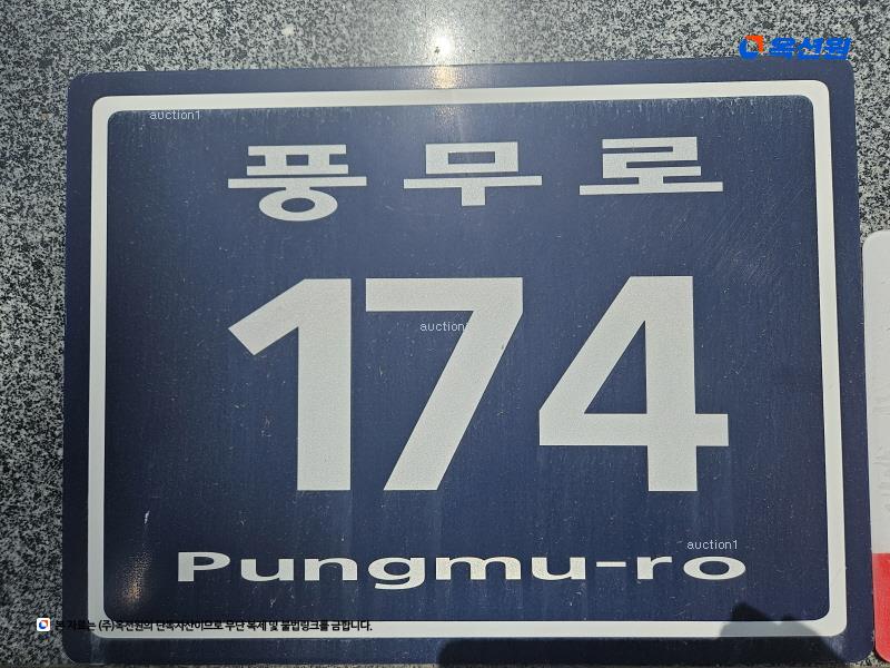 2025타경34415 경기도 김포시 풍무로 174, 풍무메디칼프라자 1층 102호 근린상가 경매 이미지