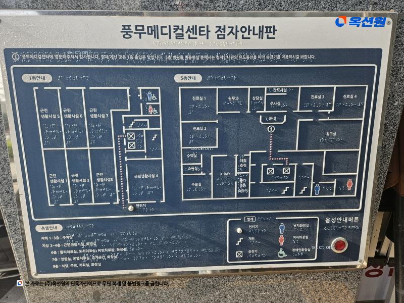 2025타경34415 경기도 김포시 풍무로 174, 풍무메디칼프라자 1층 102호 근린상가 경매 이미지