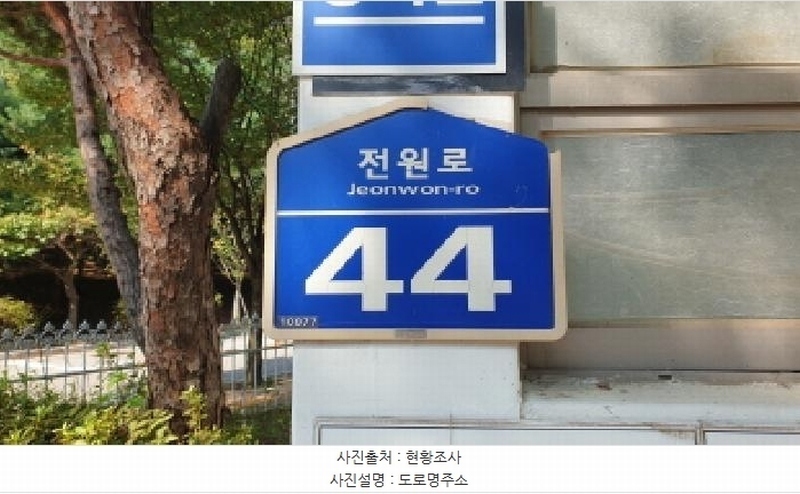 2025타경34432 경기도 김포시 전원로 44, 전원마을 202동 1층 103호 아파트[공급62평형] 경매 이미지