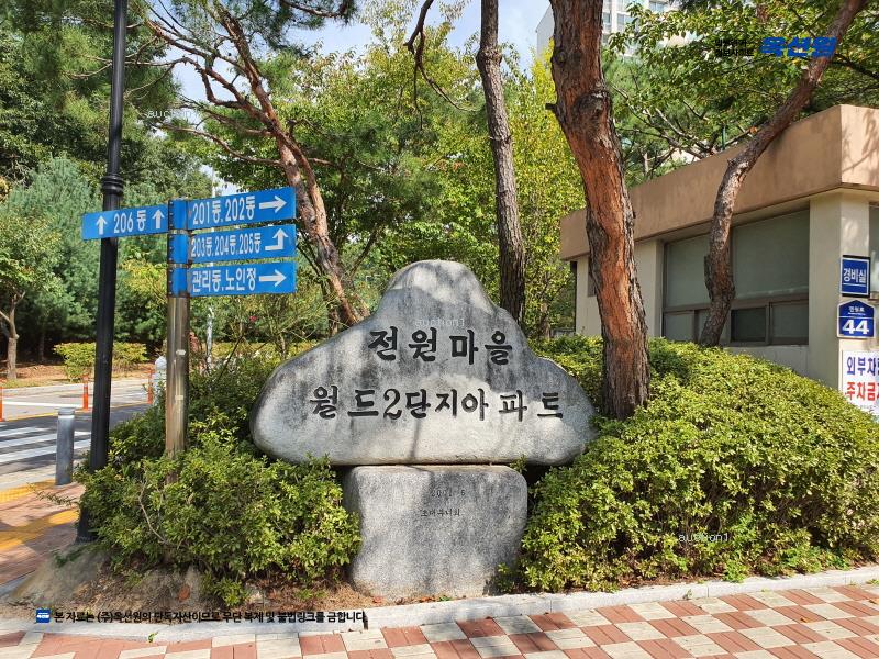2025타경34432 경기도 김포시 전원로 44, 전원마을 202동 1층 103호 아파트[공급62평형] 경매 이미지