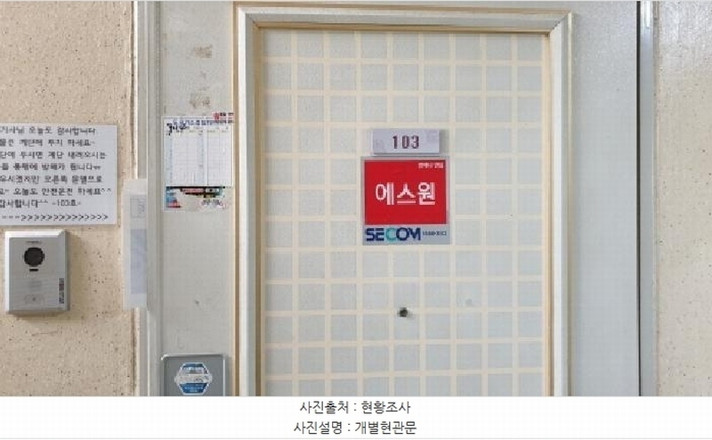 2025타경34432 경기도 김포시 전원로 44, 전원마을 202동 1층 103호 아파트[공급62평형] 경매 이미지