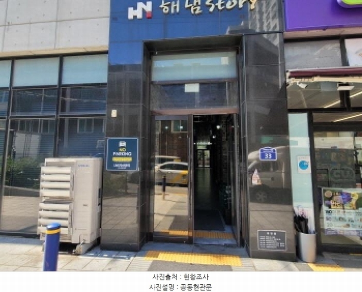2025타경34437 경기도 부천시 원미구 조마루로411번길 33, 해냄스토리주건축물 1동 8층 802호 오피스텔[계약30평형] 경매 이미지