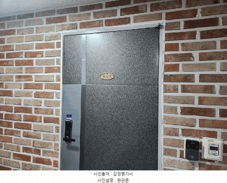 2025타경34437 경기도 부천시 원미구 조마루로411번길 33, 해냄스토리주건축물 1동 8층 802호 오피스텔[계약30평형] 경매 이미지