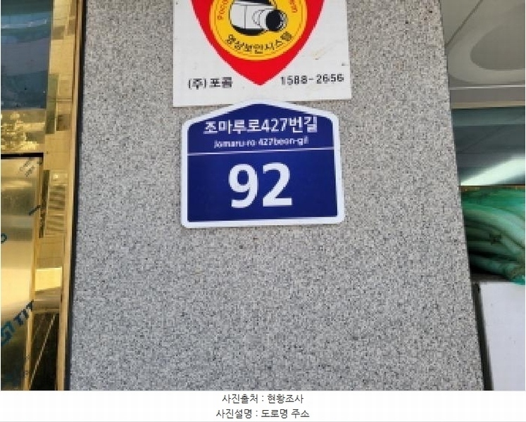 2025타경34459 경기도 부천시 원미구 조마루로427번길 92, 아이원오피스텔 에이동 3층 302호 오피스텔[계약29평형] 경매 이미지