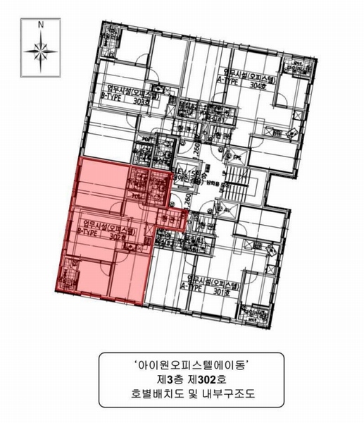 2025타경34459 경기도 부천시 원미구 조마루로427번길 92, 아이원오피스텔 에이동 3층 302호 오피스텔[계약29평형] 경매 이미지