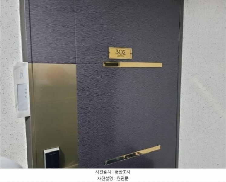 2025타경34459 경기도 부천시 원미구 조마루로427번길 92, 아이원오피스텔 에이동 3층 302호 오피스텔[계약29평형] 경매 이미지