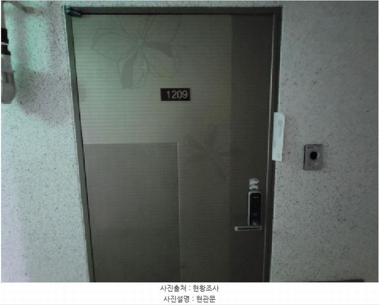 2025타경34488 경기도 부천시 원미구 부일로 453, 가온팰리스 12층 1209호 아파트[공급8평형] 경매 이미지