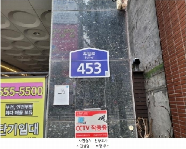 2025타경34488 경기도 부천시 원미구 부일로 453, 가온팰리스 12층 1209호 아파트[공급8평형] 경매 이미지