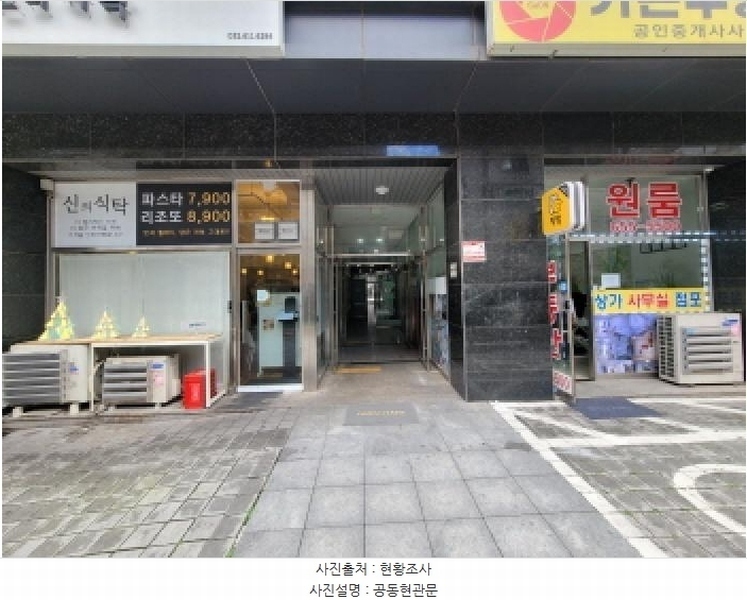 2025타경34488 경기도 부천시 원미구 부일로 453, 가온팰리스 12층 1209호 아파트[공급8평형] 경매 이미지