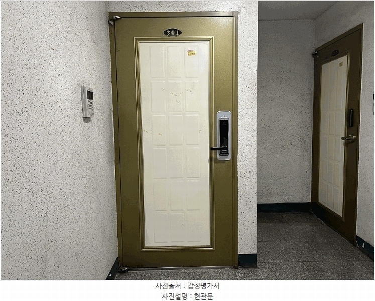 2025타경34509 경기도 부천시 원미구 역곡로58번길 32, 청구타운 나동 2층 201호 다세대(빌라)[공급20평형] 경매 이미지