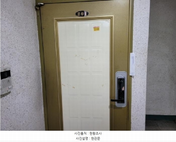 2025타경34509 경기도 부천시 원미구 역곡로58번길 32, 청구타운 나동 2층 201호 다세대(빌라)[공급20평형] 경매 이미지
