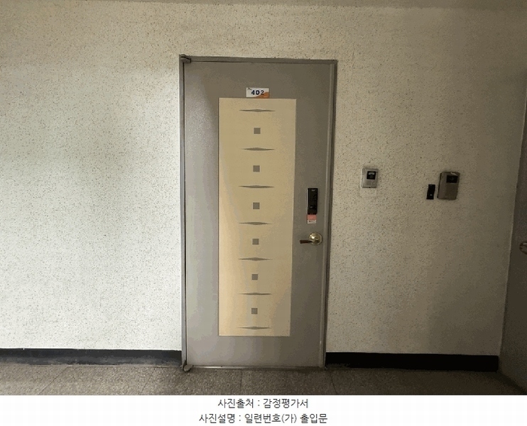 2025타경34518 경기도 부천시 소사구 호현로427번길 7, 한솔파크빌 2동 4층 402호 다세대(빌라)[공급11평형] 경매 이미지