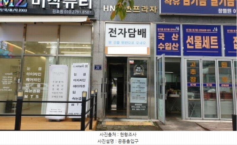 2025타경34592 경기도 김포시 김포한강2로23번길 22, 구분건물 1층 104호 근린상가 경매 이미지