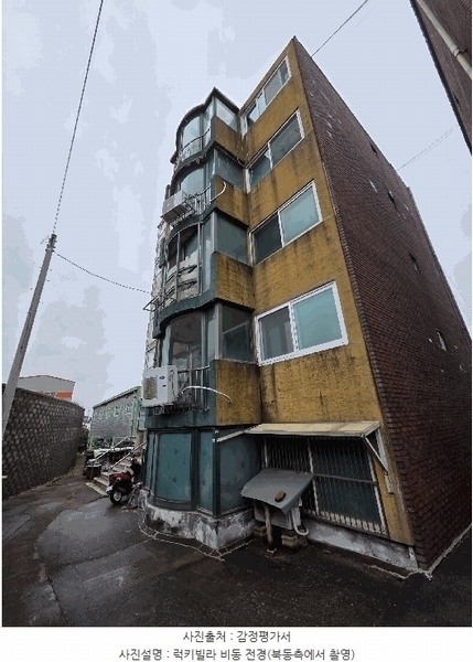 2025타경34621 경기도 김포시 대곶서로185번길 62-32, 럭키빌리지 비동 301호 다세대(빌라) 경매 이미지