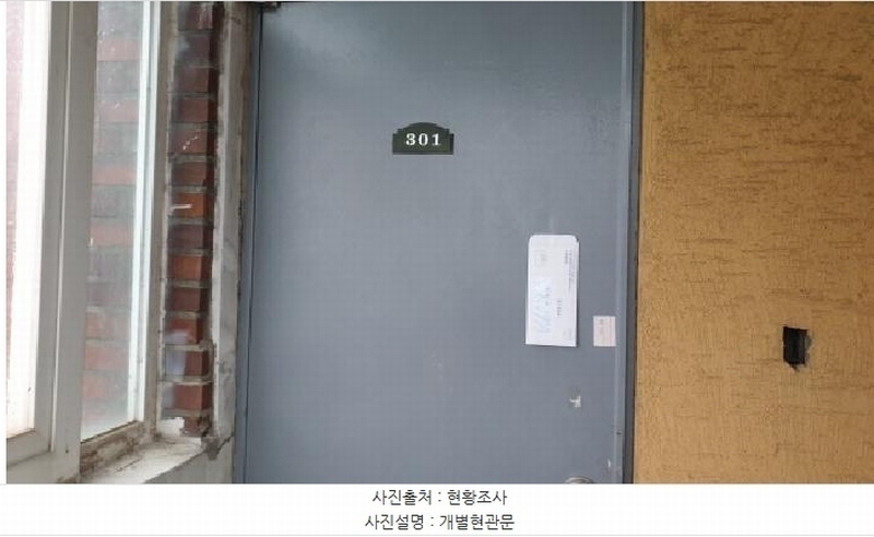 2025타경34621 경기도 김포시 대곶서로185번길 62-32, 럭키빌리지 비동 301호 다세대(빌라) 경매 이미지