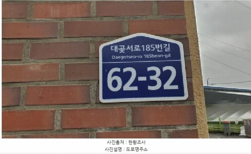 2025타경34621 경기도 김포시 대곶서로185번길 62-32, 럭키빌리지 비동 301호 다세대(빌라) 경매 이미지