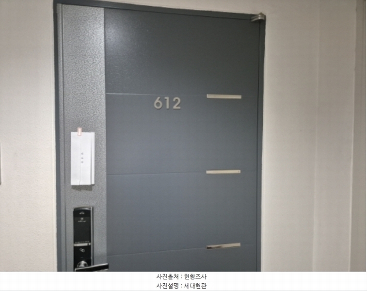 2024타경58202 서울특별시 서대문구 신촌로 1, 쓰리알유시티아파트 6층 612호 아파트 경매 이미지