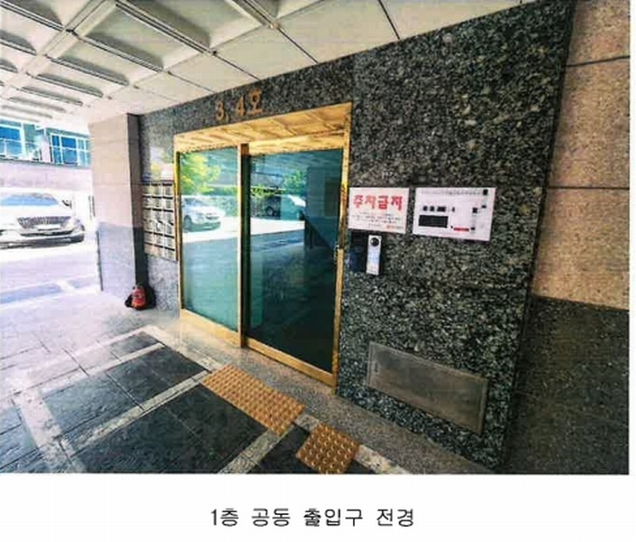2024타경39002 경기도 부천시 오정구 신흥로365번길 30, 삼성에코뷰아파트 3층 303호 아파트[공급24평형] 경매 이미지