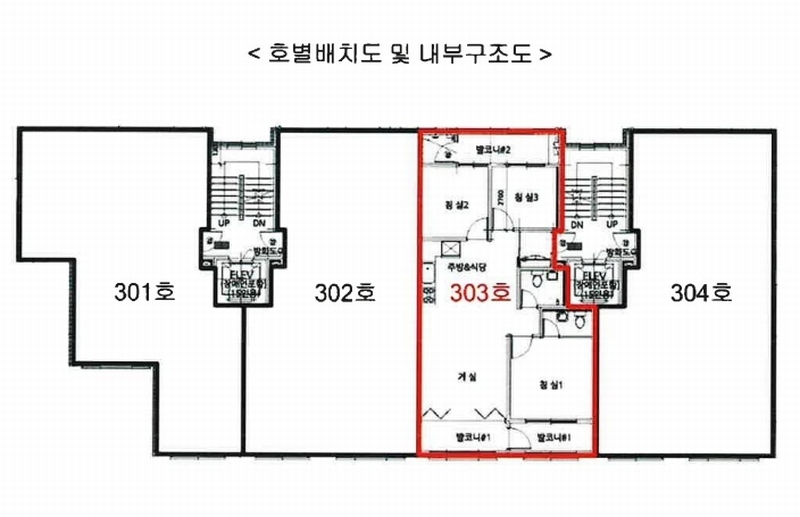 2024타경39002 경기도 부천시 오정구 신흥로365번길 30, 삼성에코뷰아파트 3층 303호 아파트[공급24평형] 경매 이미지