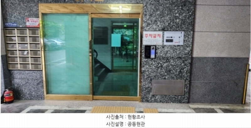 2024타경39002 경기도 부천시 오정구 신흥로365번길 30, 삼성에코뷰아파트 3층 303호 아파트[공급24평형] 경매 이미지