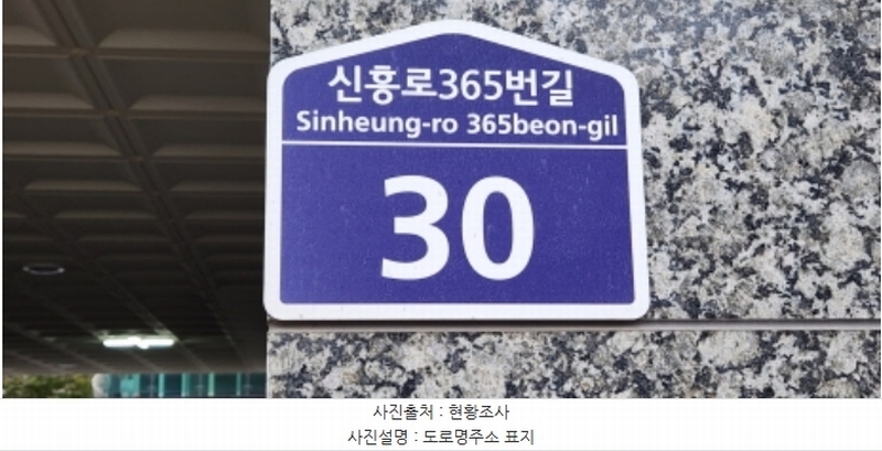 2024타경39002 경기도 부천시 오정구 신흥로365번길 30, 삼성에코뷰아파트 3층 303호 아파트[공급24평형] 경매 이미지