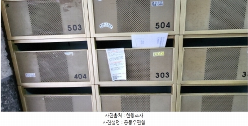 2024타경39002 경기도 부천시 오정구 신흥로365번길 30, 삼성에코뷰아파트 3층 303호 아파트[공급24평형] 경매 이미지