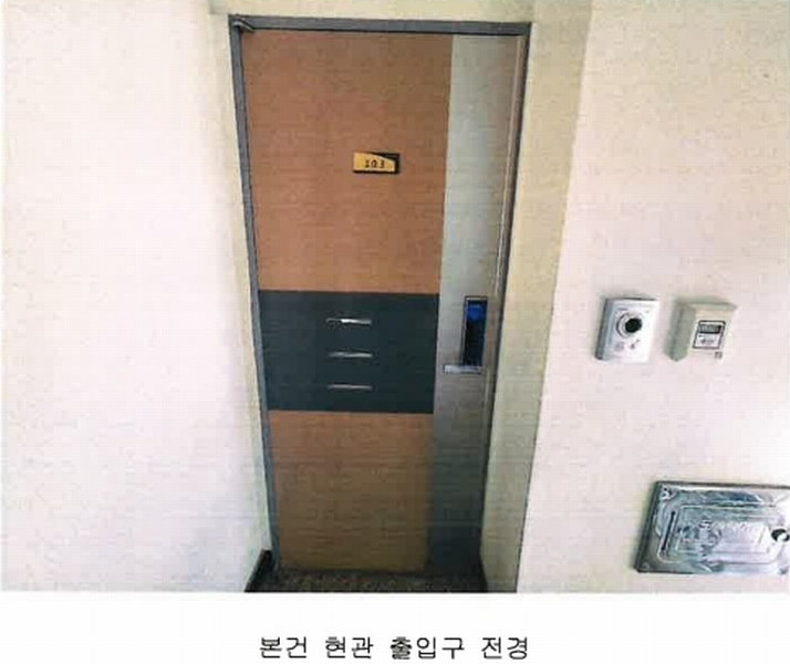2024타경39002 경기도 부천시 오정구 신흥로365번길 30, 삼성에코뷰아파트 3층 303호 아파트[공급24평형] 경매 이미지