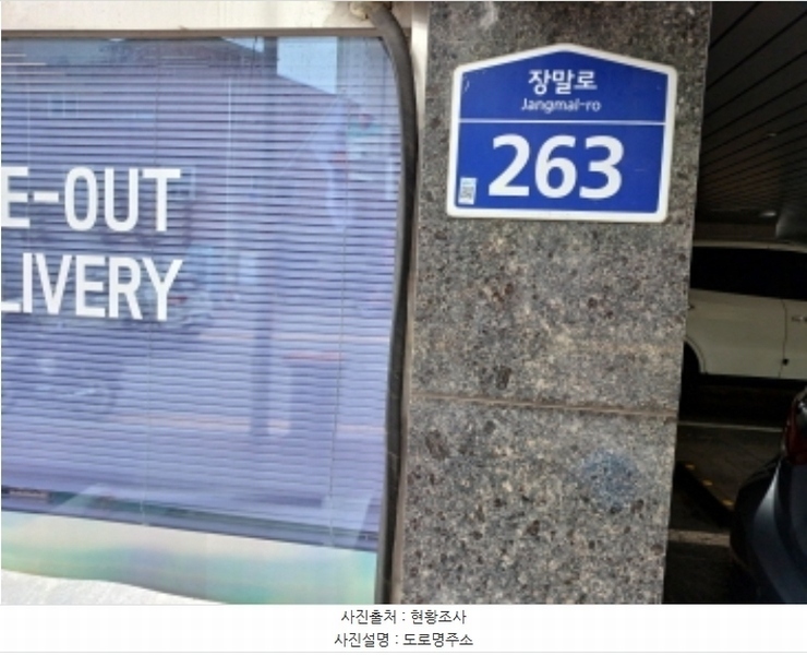 2024타경43407 경기도 부천시 원미구 장말로 263, 더파크힐 6층 602호 아파트[공급20평형] 경매 이미지