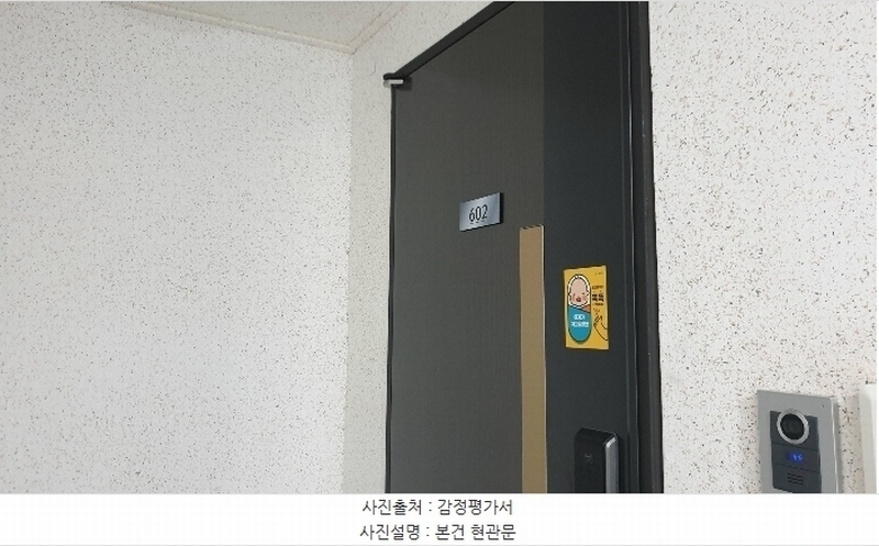 2024타경43407 경기도 부천시 원미구 장말로 263, 더파크힐 6층 602호 아파트[공급20평형] 경매 이미지