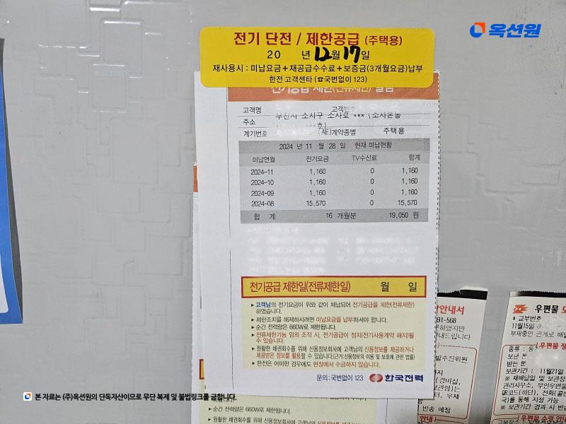 2024타경44783 경기도 부천시 소사구 소사로 204, 골든클래스 2층 202호 아파트[공급23평형] 경매 이미지