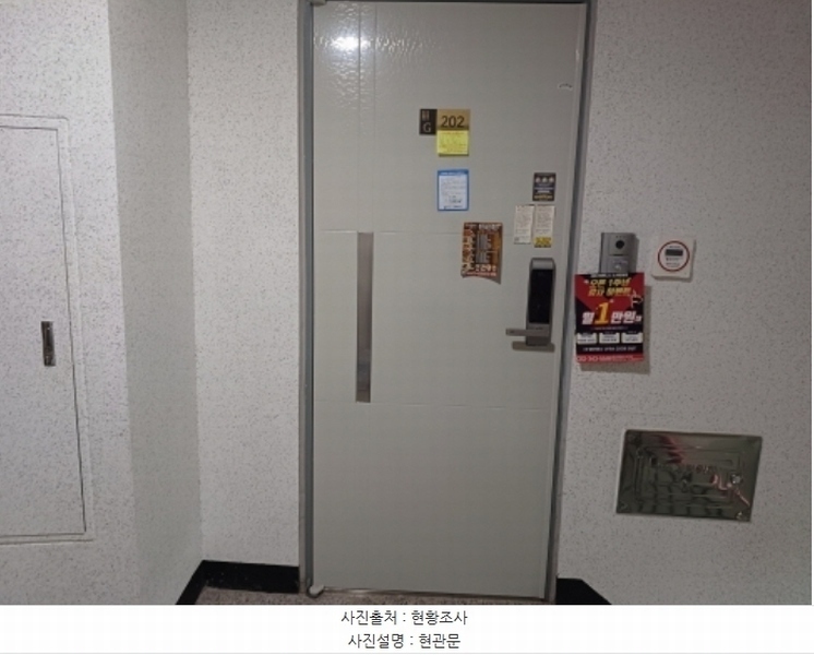 2024타경44783 경기도 부천시 소사구 소사로 204, 골든클래스 2층 202호 아파트[공급23평형] 경매 이미지