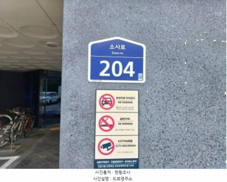 2024타경44783 경기도 부천시 소사구 소사로 204, 골든클래스 2층 202호 아파트[공급23평형] 경매 이미지