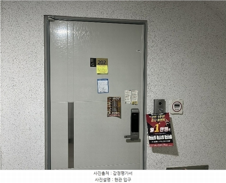 2024타경44783 경기도 부천시 소사구 소사로 204, 골든클래스 2층 202호 아파트[공급23평형] 경매 이미지