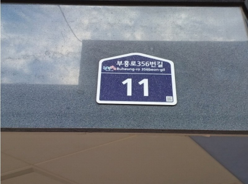 2024타경44790 경기도 부천시 원미구 부흥로356번길 11, 다우빌 4층 401호 다세대(빌라) 경매 이미지