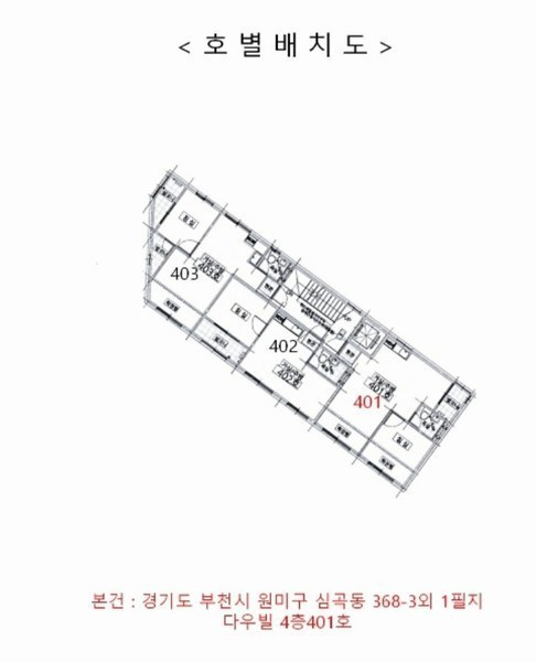 2024타경44790 경기도 부천시 원미구 부흥로356번길 11, 다우빌 4층 401호 다세대(빌라) 경매 이미지