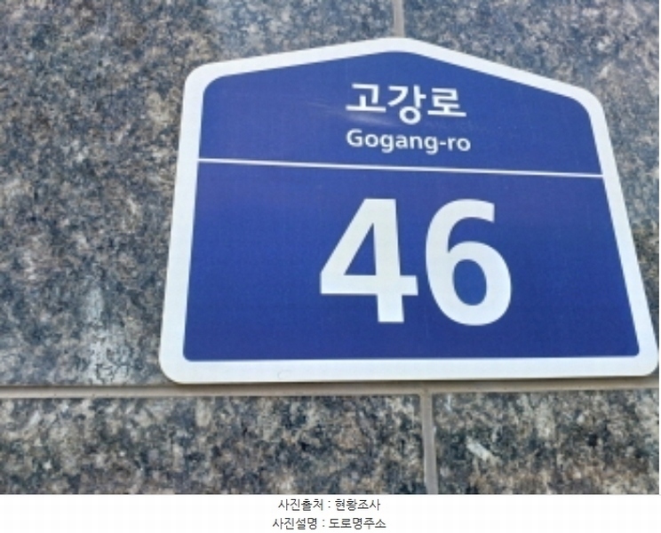 2024타경45694 경기도 부천시 오정구 고강로 46, 해강타운1차 3층 302호 아파트[공급23평형] 경매 이미지