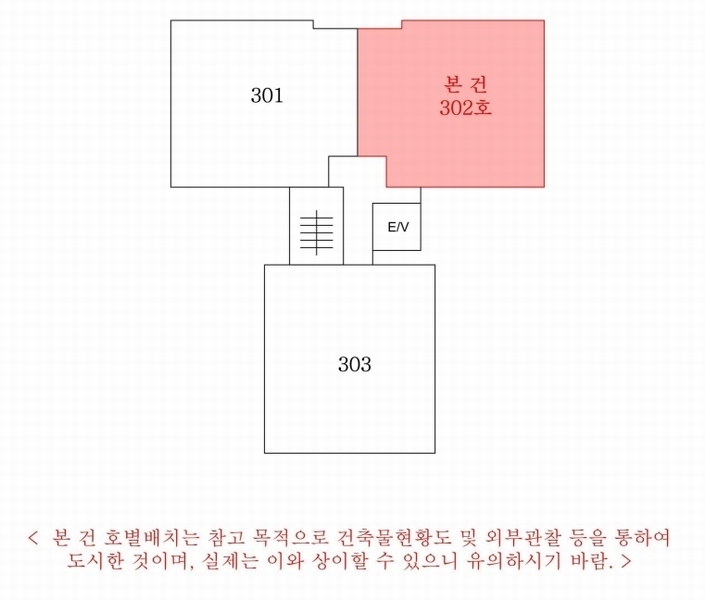 2024타경45694 경기도 부천시 오정구 고강로 46, 해강타운1차 3층 302호 아파트[공급23평형] 경매 이미지