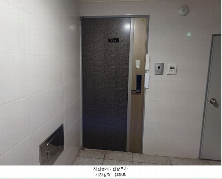 2024타경45694 경기도 부천시 오정구 고강로 46, 해강타운1차 3층 302호 아파트[공급23평형] 경매 이미지