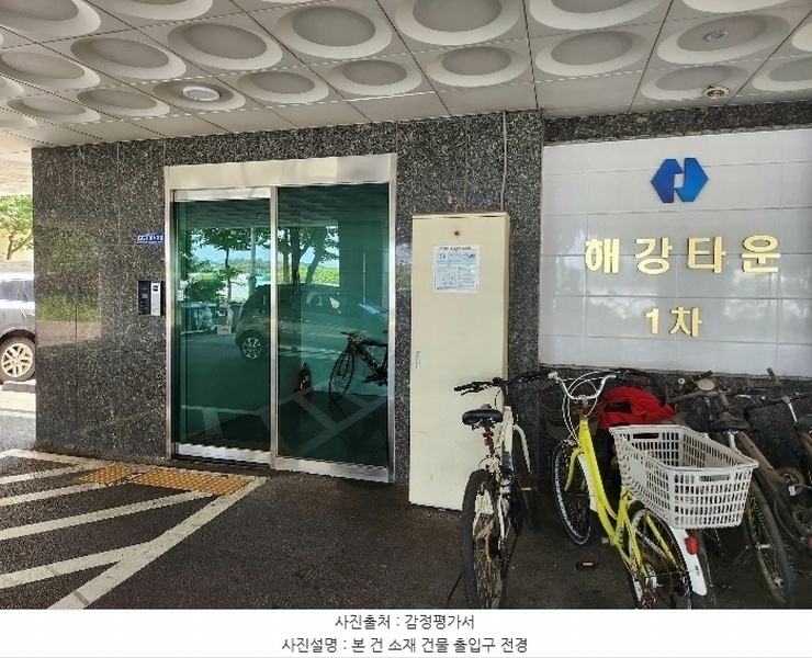 2024타경45694 경기도 부천시 오정구 고강로 46, 해강타운1차 3층 302호 아파트[공급23평형] 경매 이미지
