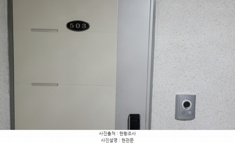 2024타경45892 경기도 김포시 풍무로 81-1, 풍무홈타운 1동 5층 503호 다세대(빌라)[공급19평형] 경매 이미지