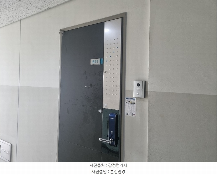 2024타경46079 경기도 부천시 원미구 부일로 429, 다온하브 6층 611호 아파트[공급9평형] 경매 이미지