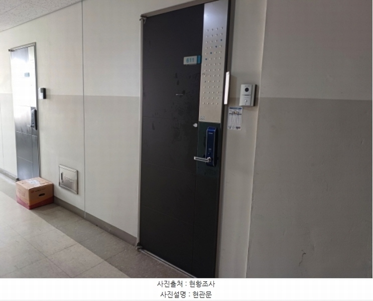 2024타경46079 경기도 부천시 원미구 부일로 429, 다온하브 6층 611호 아파트[공급9평형] 경매 이미지