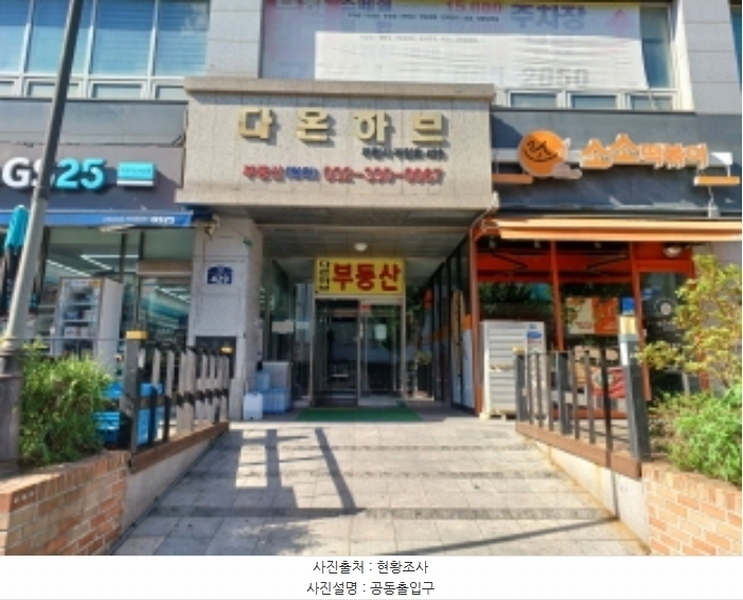 2024타경46079 경기도 부천시 원미구 부일로 429, 다온하브 6층 611호 아파트[공급9평형] 경매 이미지