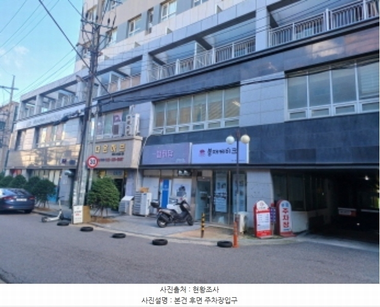 2024타경46079 경기도 부천시 원미구 부일로 429, 다온하브 6층 611호 아파트[공급9평형] 경매 이미지