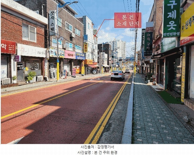 2024타경46192 경기도 부천시 소사구 성주로 251, 예인쉐르빌주건축물 1동 2층 201호 다세대(빌라)[공급17평형] 경매 이미지