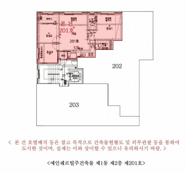 2024타경46192 경기도 부천시 소사구 성주로 251, 예인쉐르빌주건축물 1동 2층 201호 다세대(빌라)[공급17평형] 경매 이미지