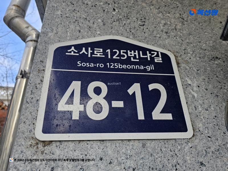 2024타경47065 경기도 부천시 소사구 소사로125번나길 48-12, 주은채 2층 202호 다세대(빌라)[공급13평형] 경매 이미지