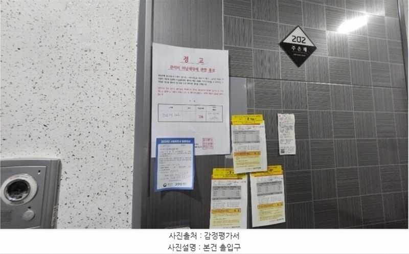 2024타경47065 경기도 부천시 소사구 소사로125번나길 48-12, 주은채 2층 202호 다세대(빌라)[공급13평형] 경매 이미지