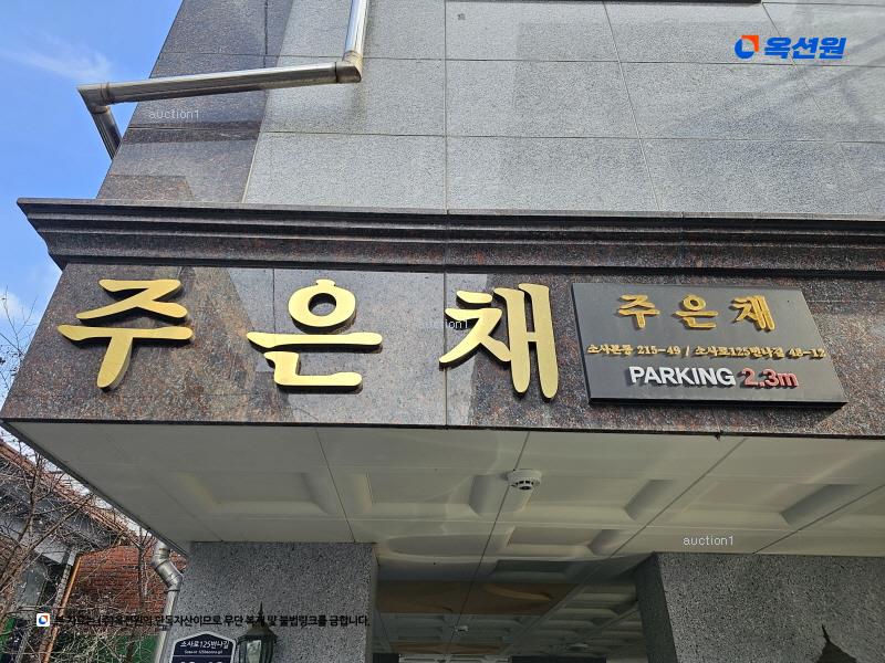 2024타경47065 경기도 부천시 소사구 소사로125번나길 48-12, 주은채 2층 202호 다세대(빌라)[공급13평형] 경매 이미지