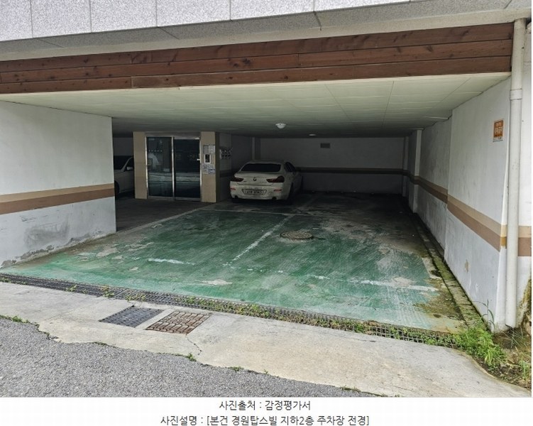 2024타경58974 서울특별시 서대문구 연희로39다길 15, 경원탑스빌 1층 102호 다세대(빌라)[공급26평형] 경매 이미지